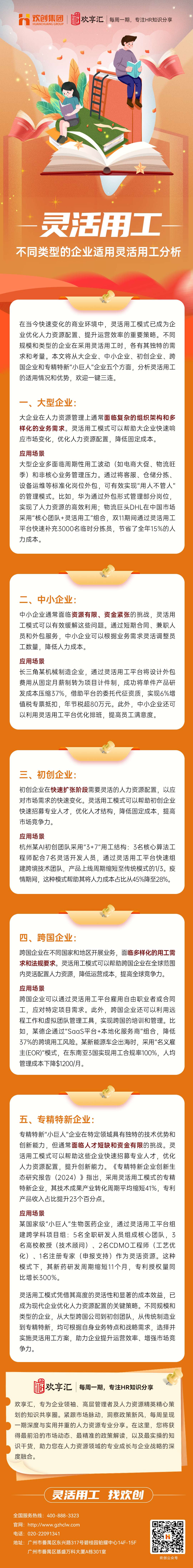 HUATIHUI.COM1(1).jpg