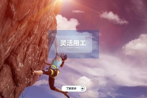 HUATIHUI.COM——推动企业数字化转型的催化剂