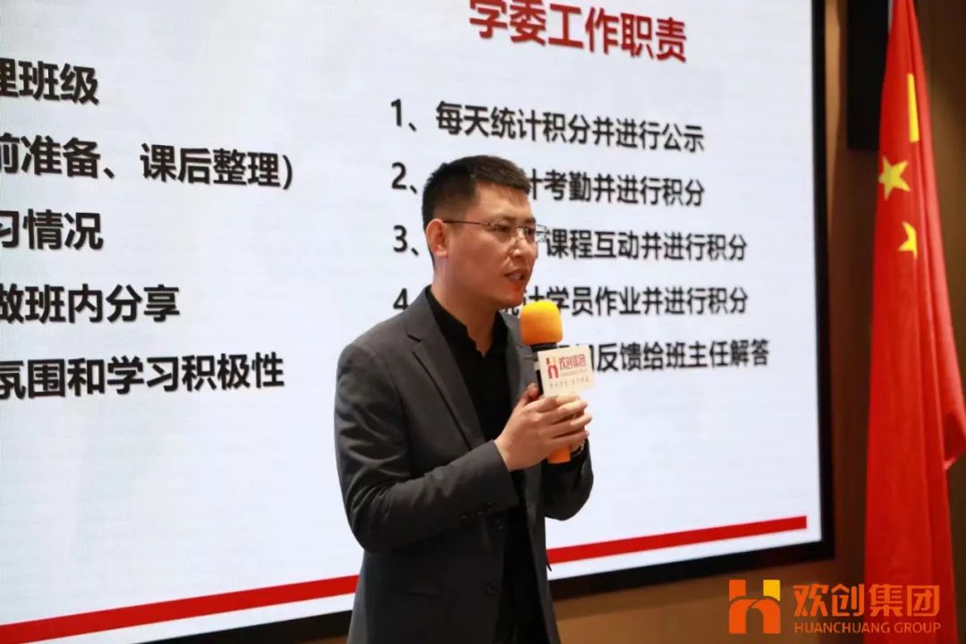 华体会(中国)集团