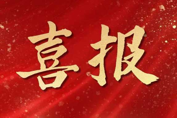 华体会(中国)集团与青岛市崂山区人力资源和社会保障局签订战略合作框架协议